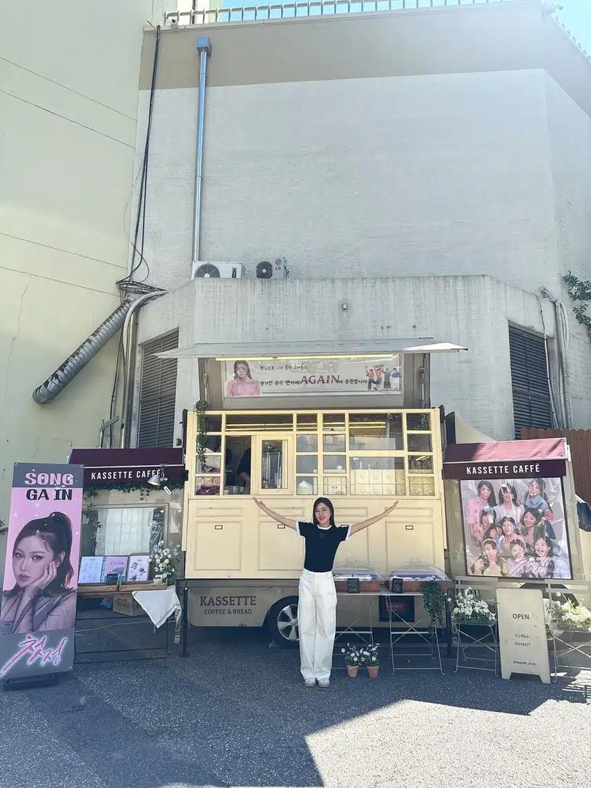 콘서트장에 팬들이 커피트럭을 보내셨네요