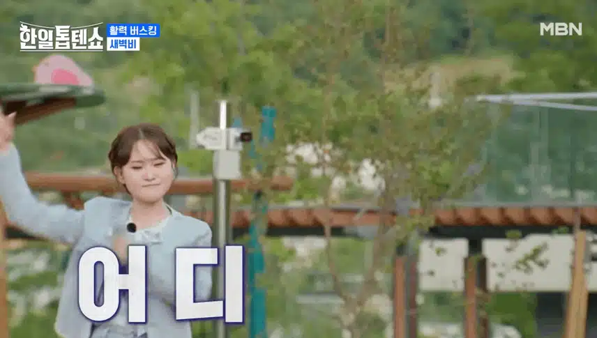 김다현님의 새벽비