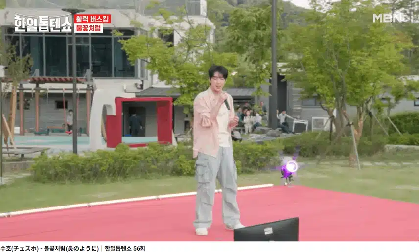 최수호님의 불꽃처럼