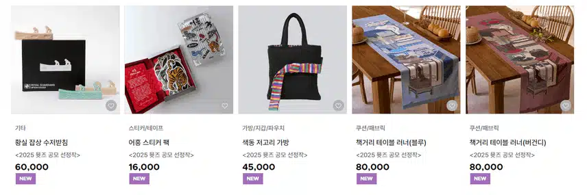 국립중앙박물관 굿즈 추천! (굿즈샵, 온라인샵, 오프라인 구매 정보)