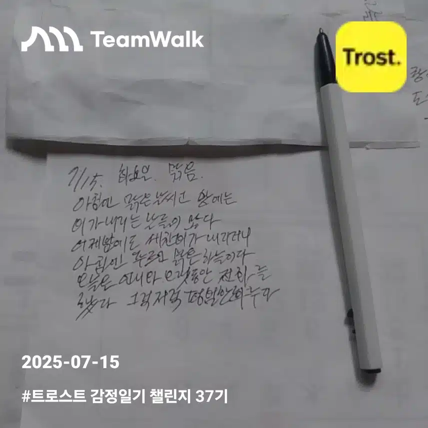 인증
