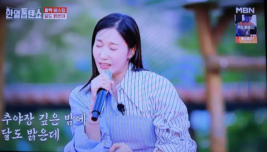 별사랑님의 달도 밝은데 음색이 너무 좋네요
