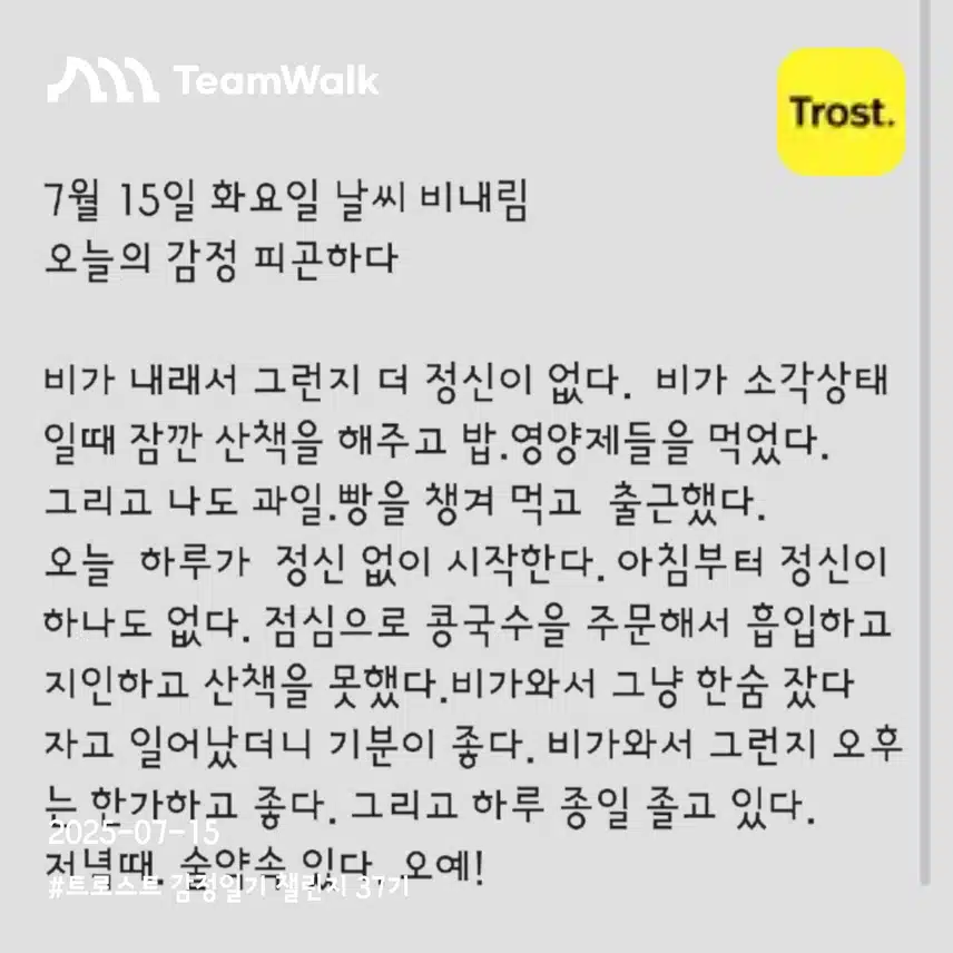 인증