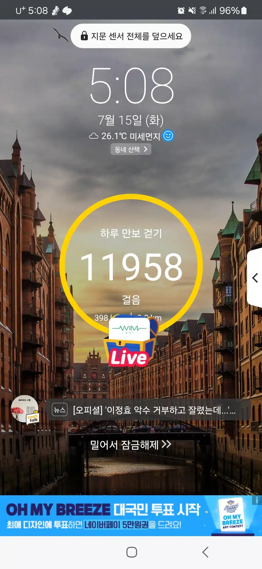 인증완료 
