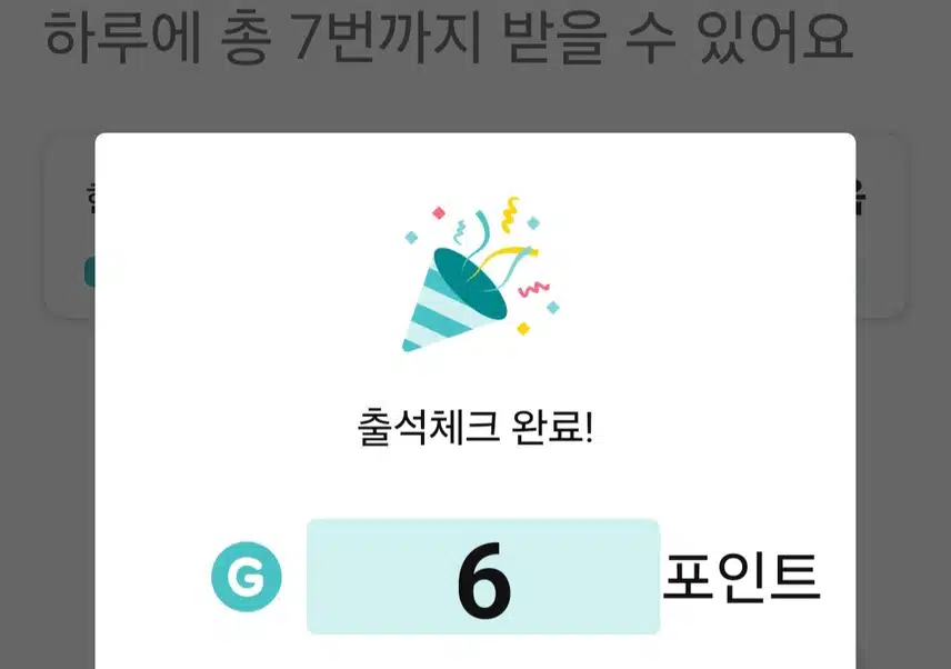 오전 산책으로 🏃 