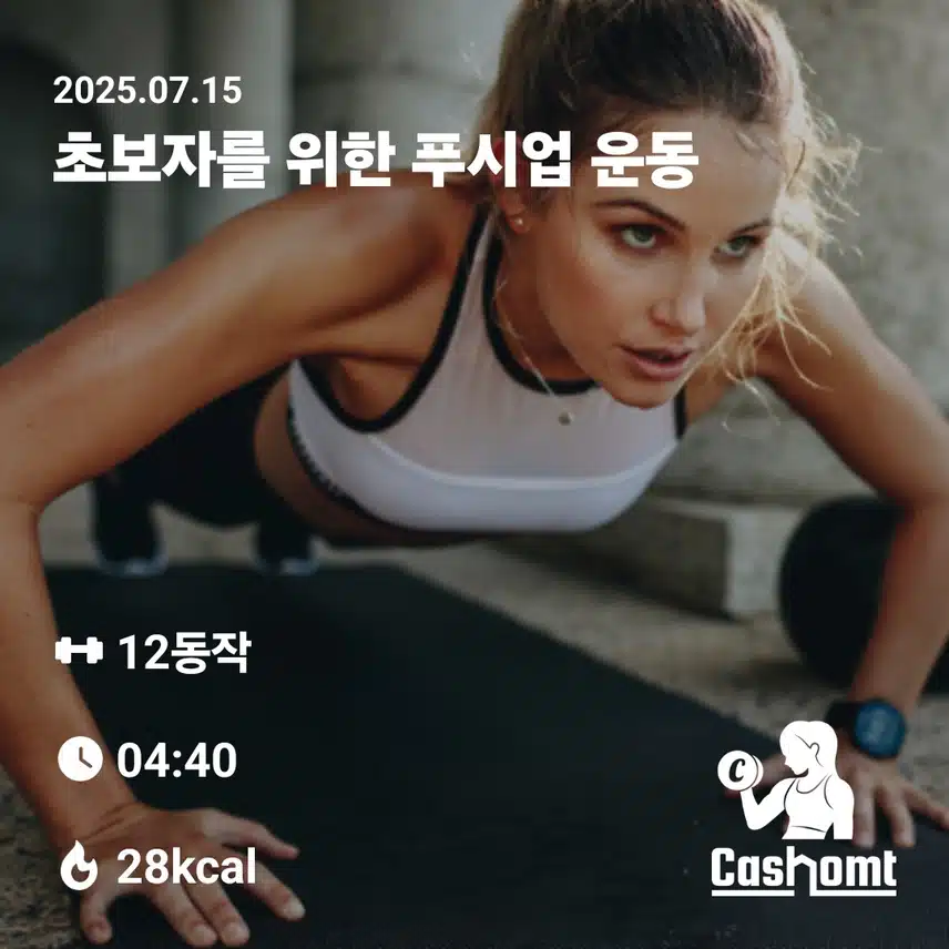 인증.