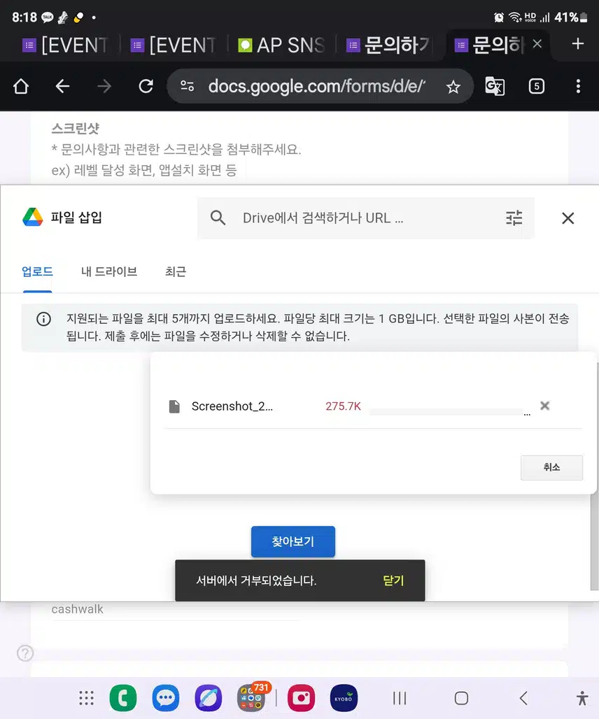 이거 혹시 아시는분계실까오?