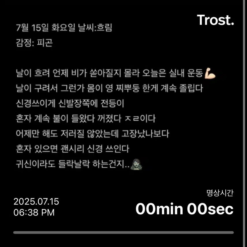  37기 8일차 인증