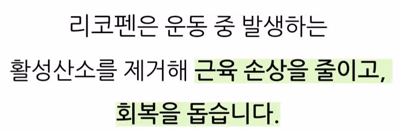 방울토마토로 충전하네요.🍅