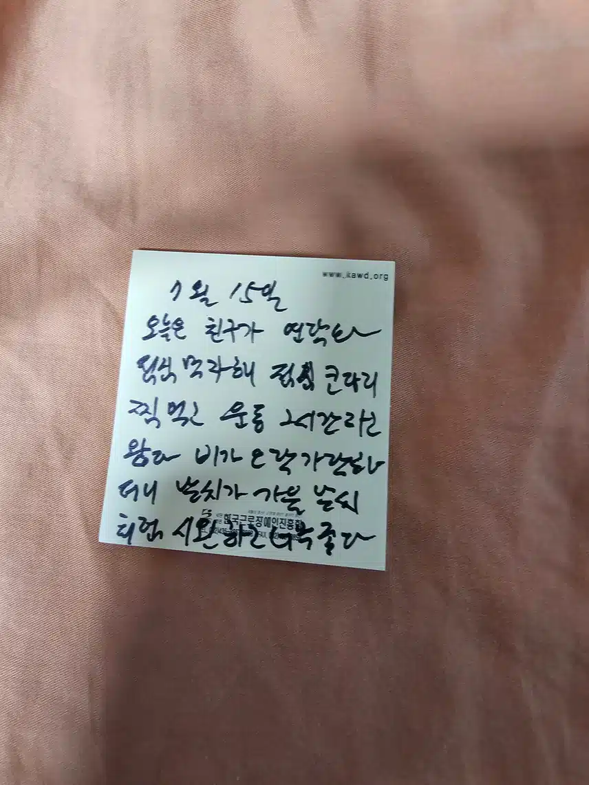 인증 