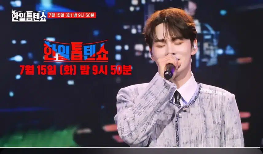  [선공개 영상] #박서진 . 글로벌 명곡 첨밀밀 OST~ 박서진 <기다리는 마음>