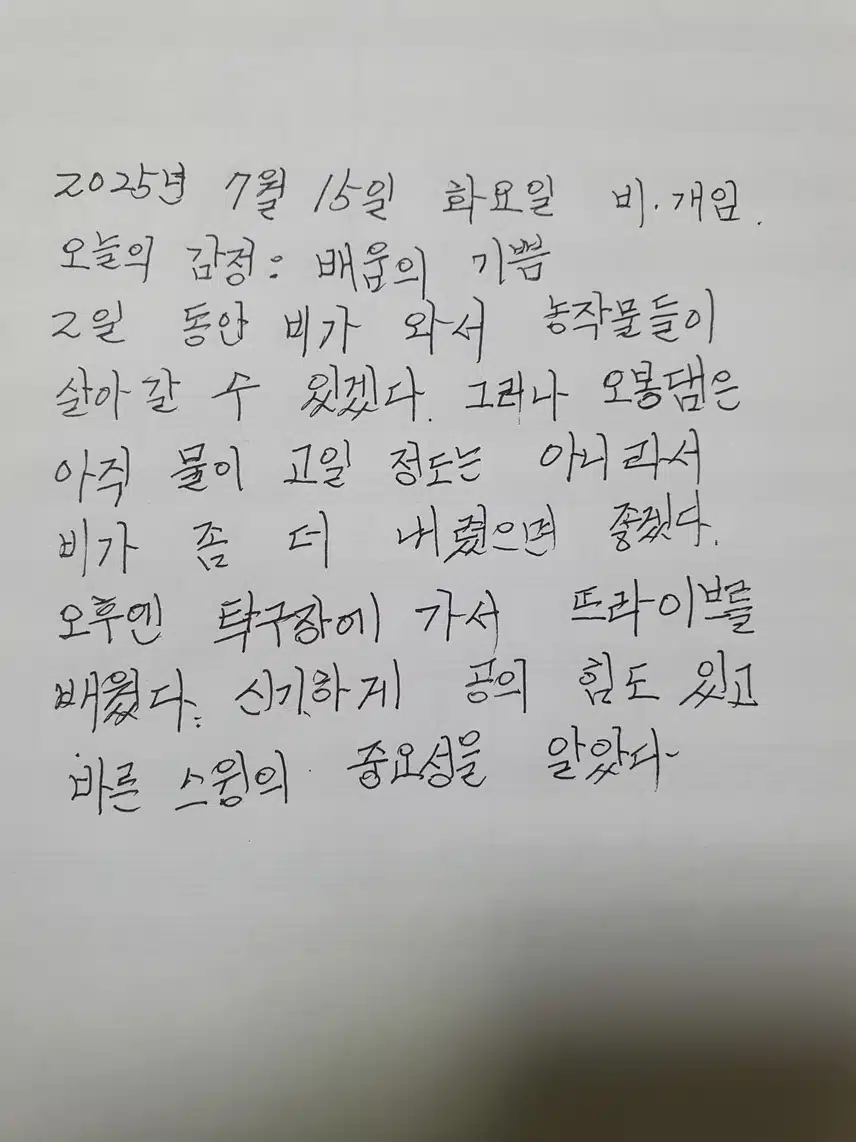 인증
