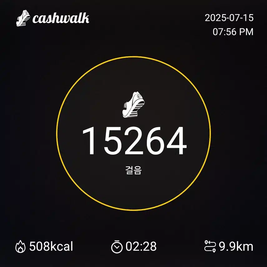 화요일