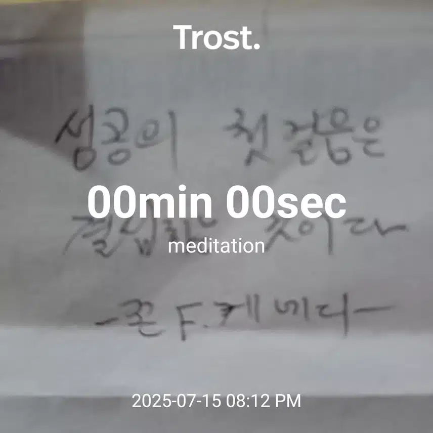 인증