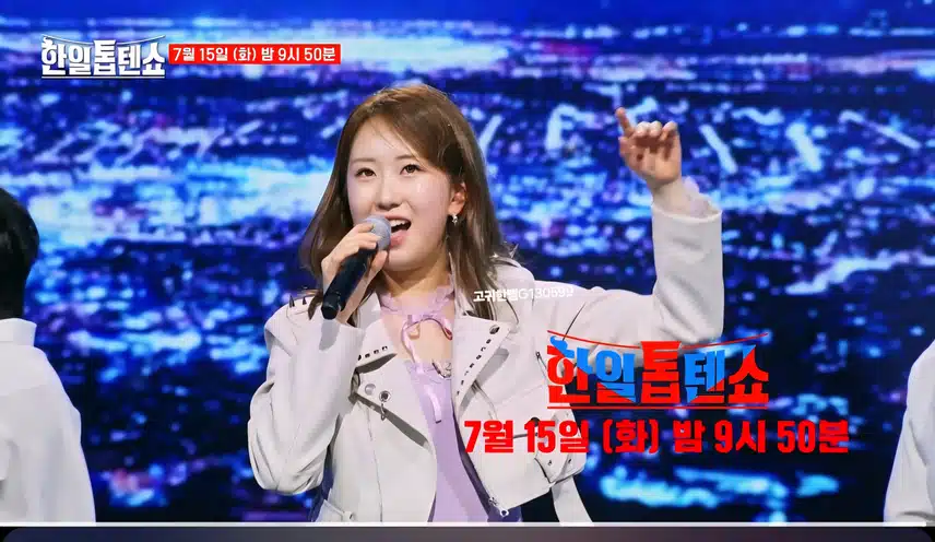  [선공개 영상] 전유진 <하늘에서 남자들이 비처럼 내려와>