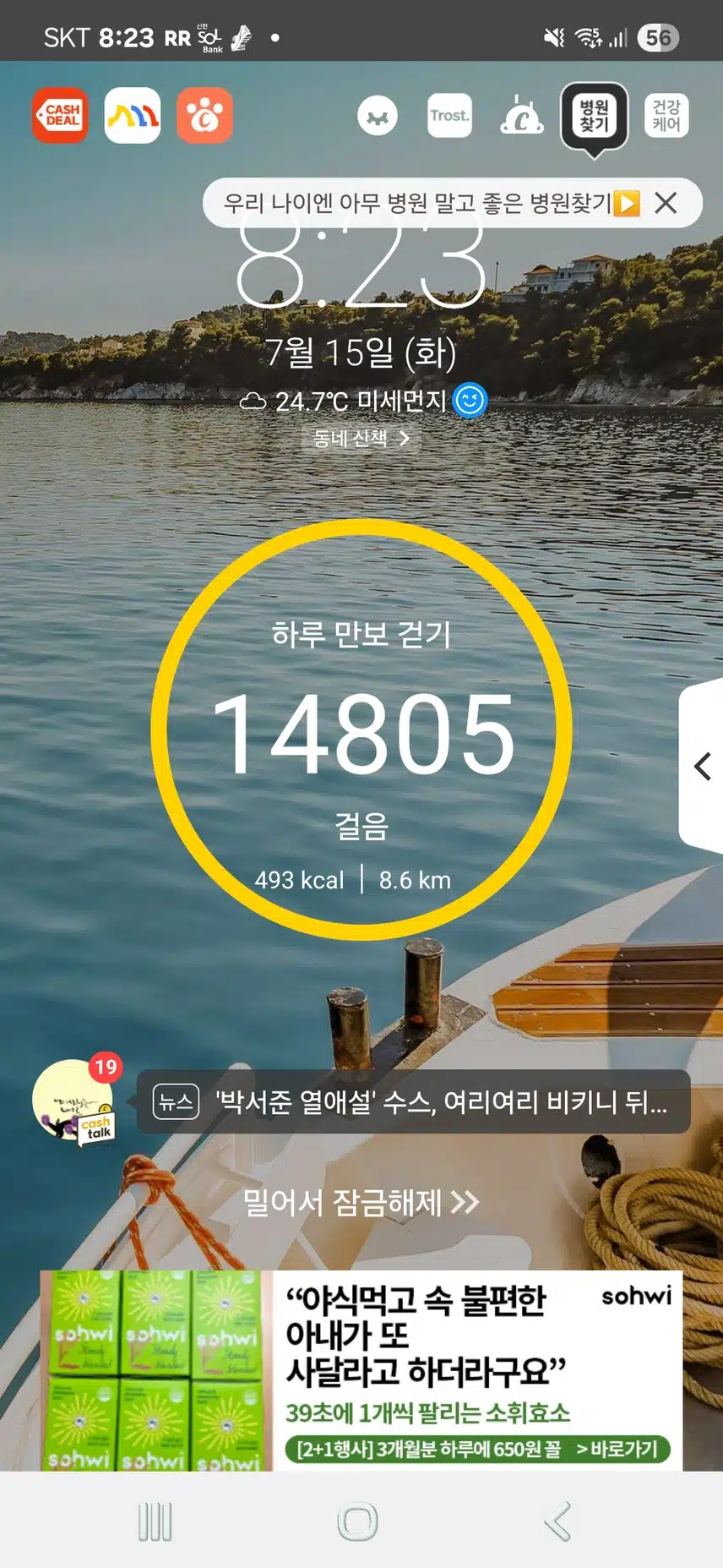 인증