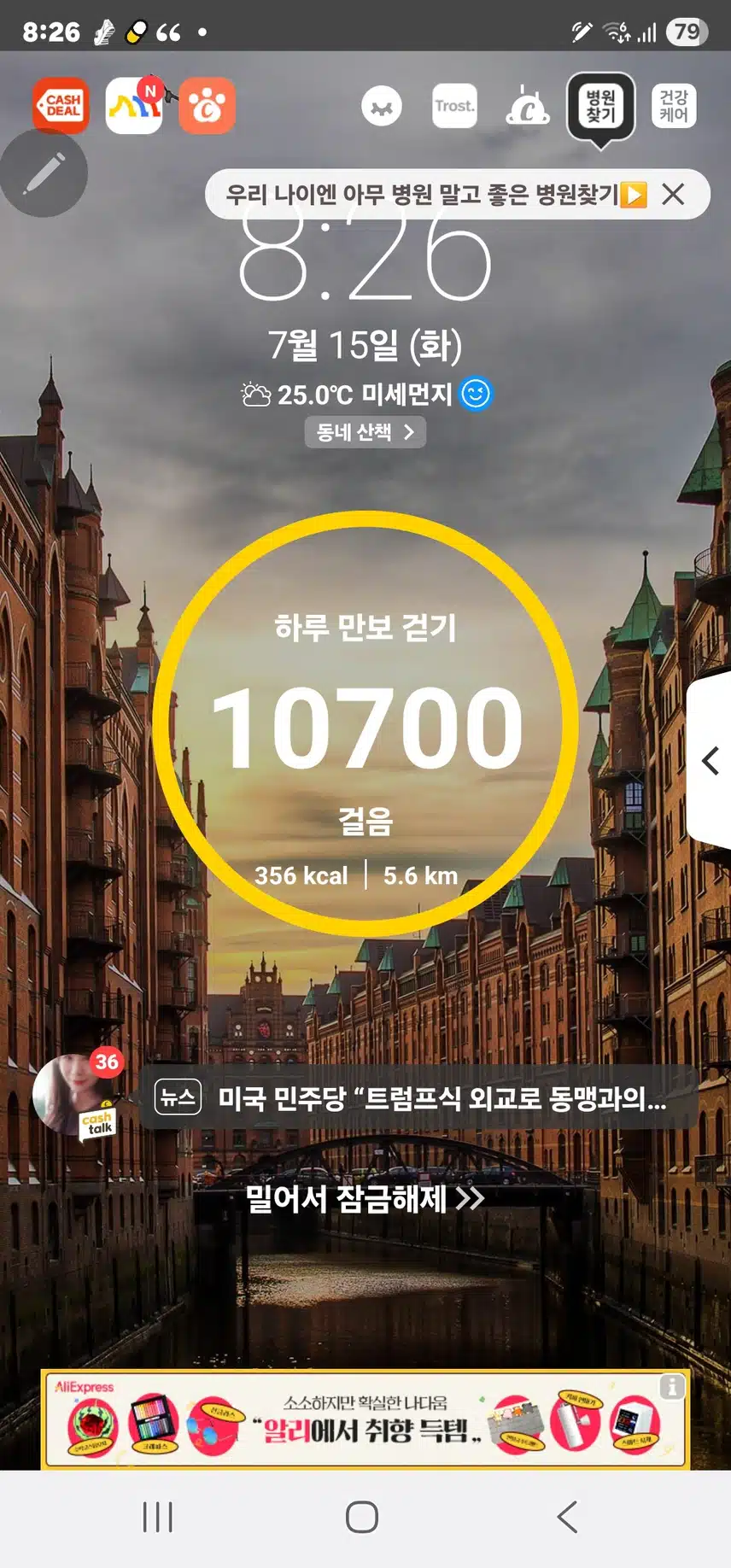 인증 