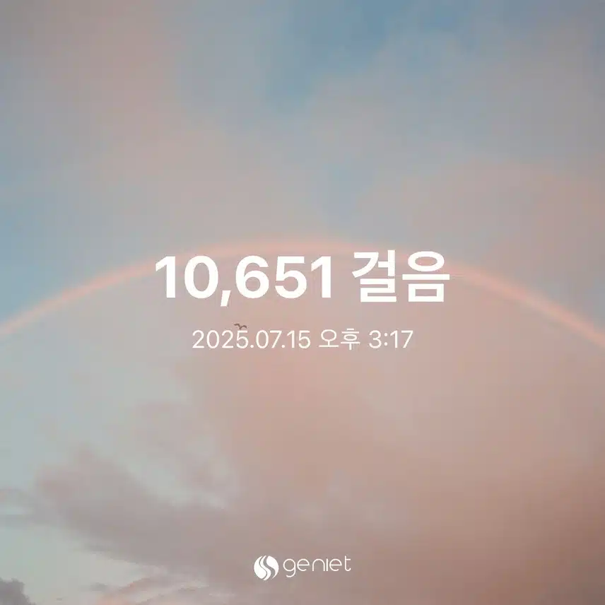 화요일 만보걷기