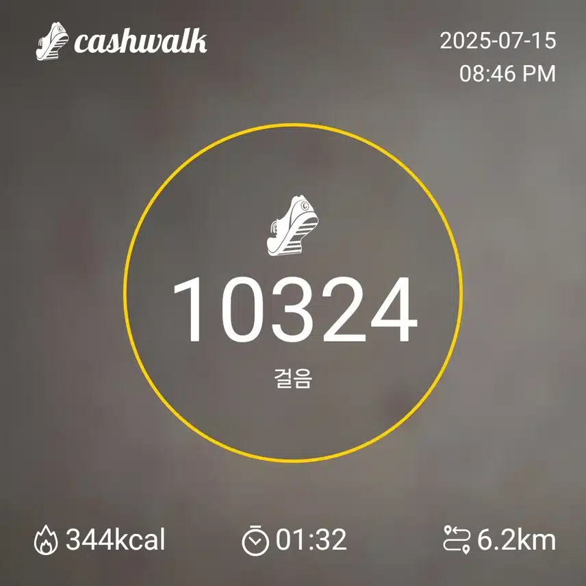 인증