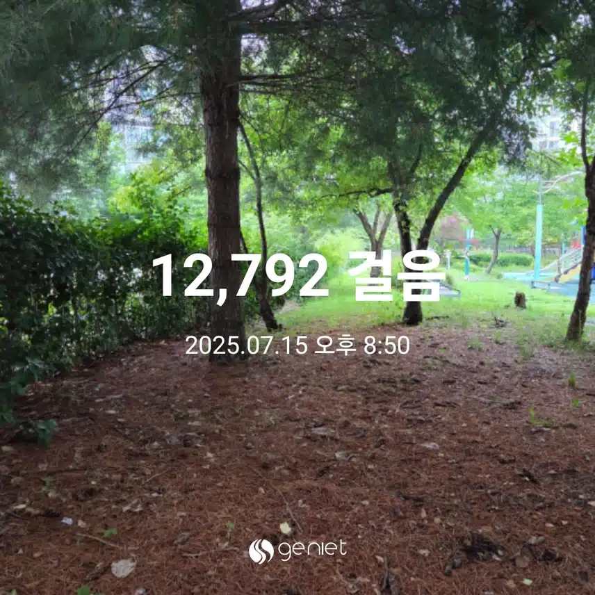 만이천보 완료 