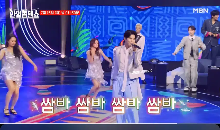  [선공개 영상] 판소리 장인 첫 출격! 김준수 <쌈바의 여인>