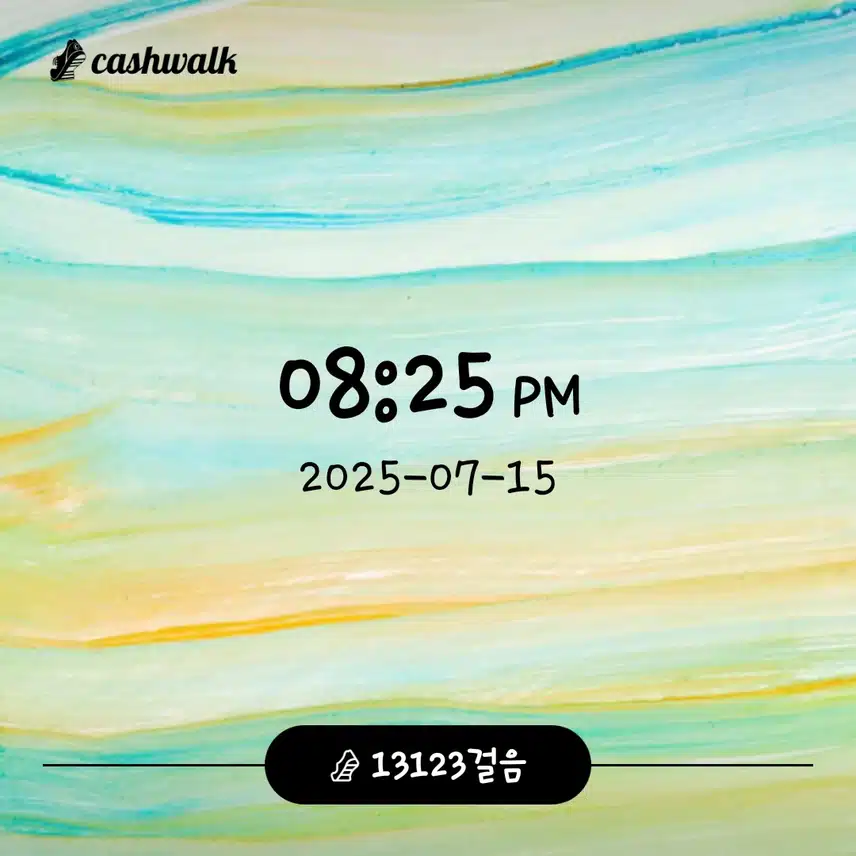 갤럭시워치8 하루 7천보 1일차 인증