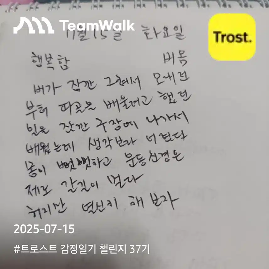 인증