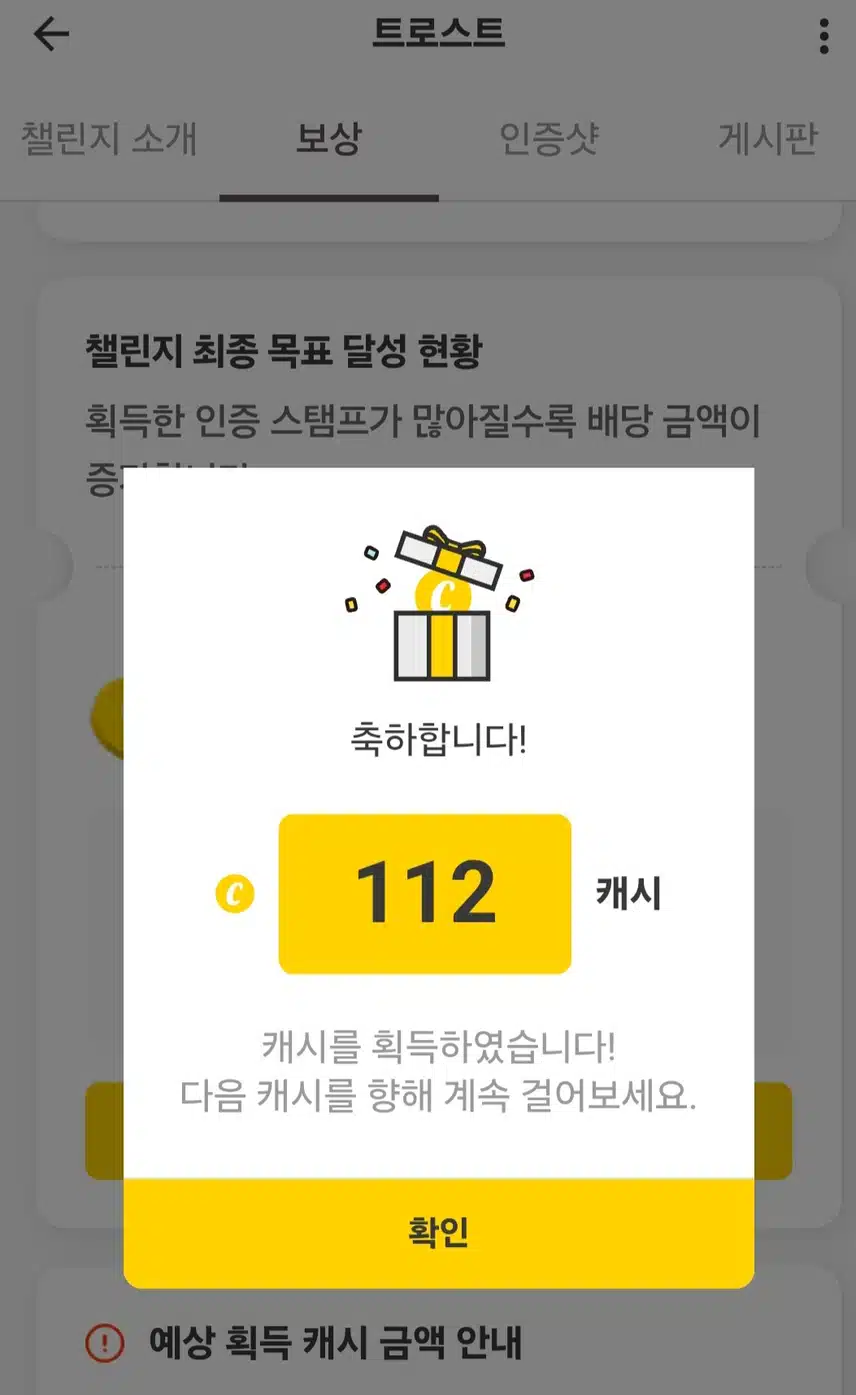 34기 112캐시