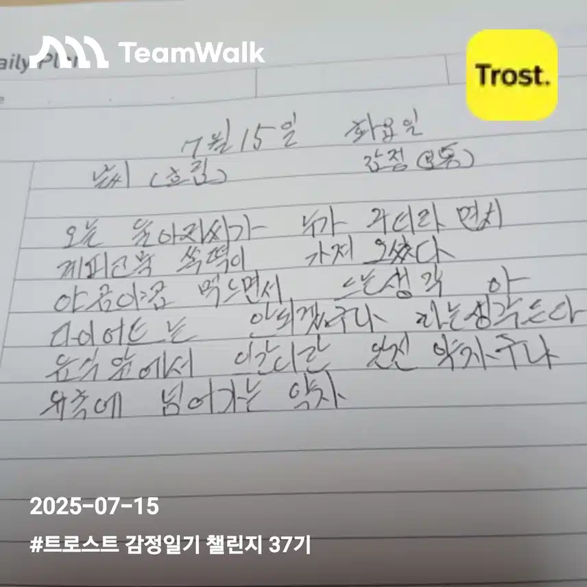 마음