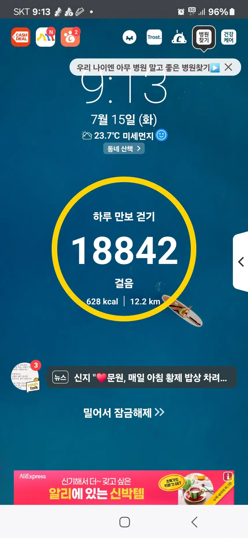 인증
