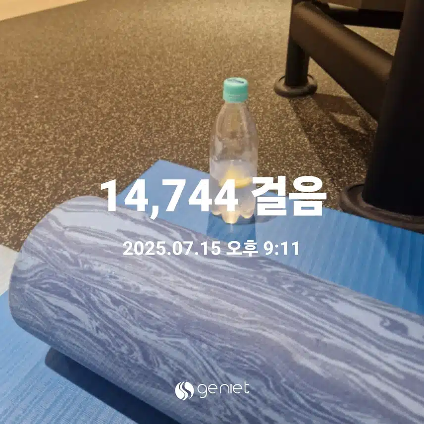 헬스 마무리해요..