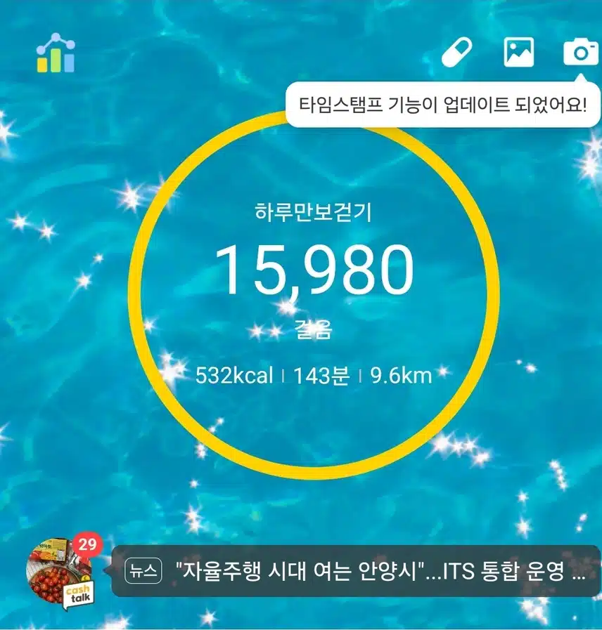 인증