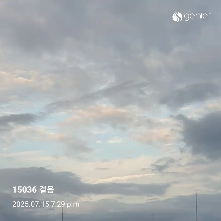변화무쌍