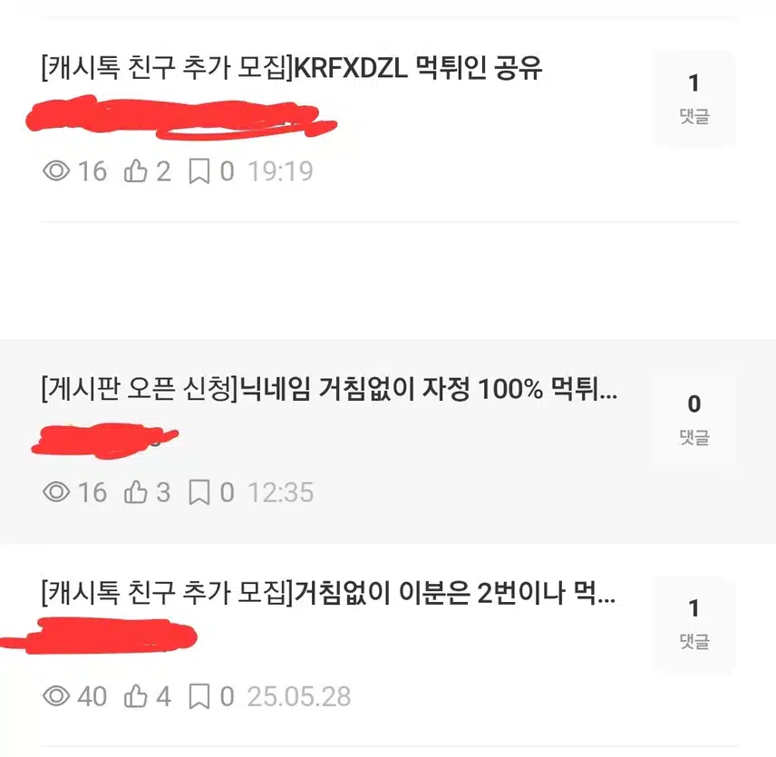 정성을 다해봤어요 ^^먹튀인공유