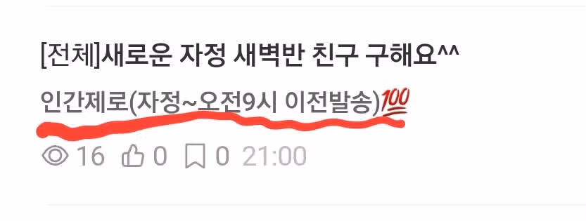 정성을 다해봤어요 ^^먹튀인공유