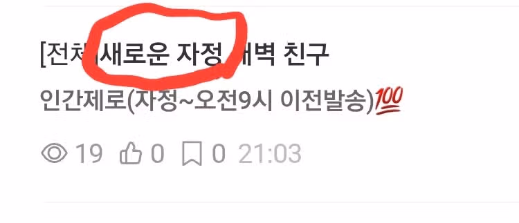 정성을 다해봤어요 ^^먹튀인공유