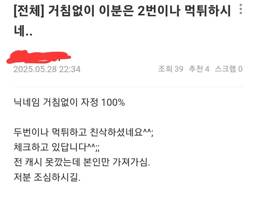 정성을 다해봤어요 ^^먹튀인공유