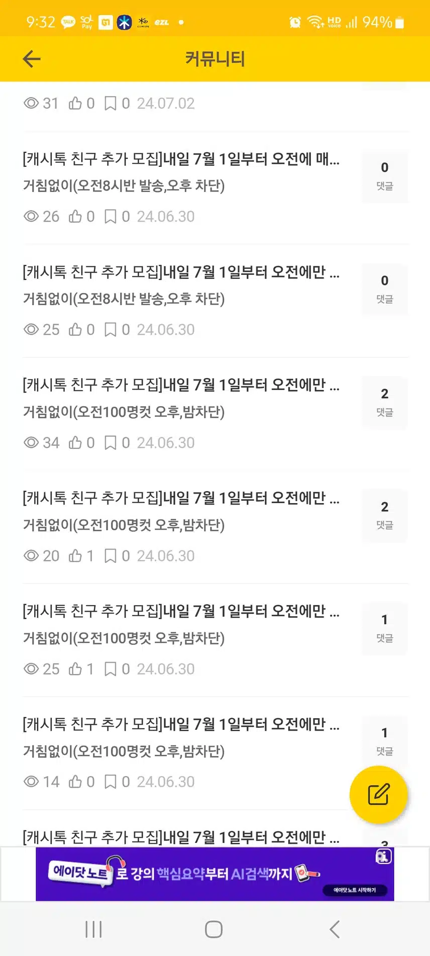 정성을 다해봤어요 ^^먹튀인공유