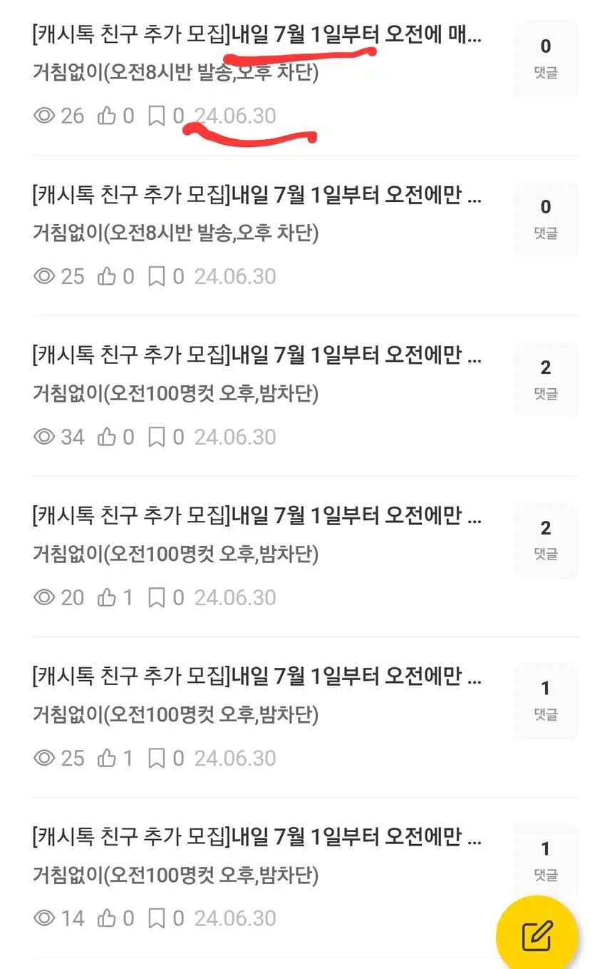정성을 다해봤어요 ^^먹튀인공유