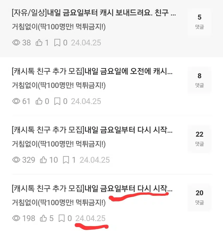 정성을 다해봤어요 ^^먹튀인공유