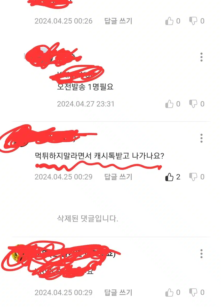 정성을 다해봤어요 ^^먹튀인공유