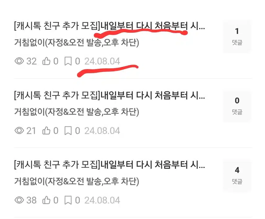 정성을 다해봤어요 ^^먹튀인공유
