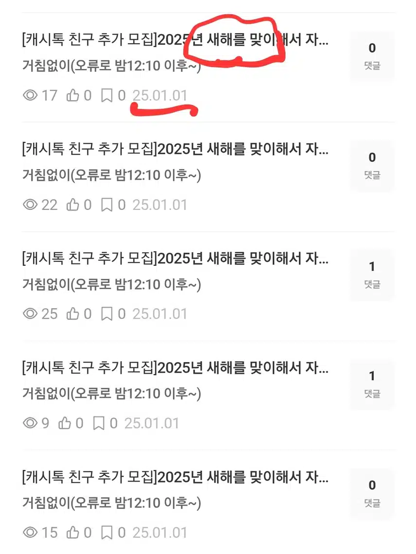정성을 다해봤어요 ^^먹튀인공유