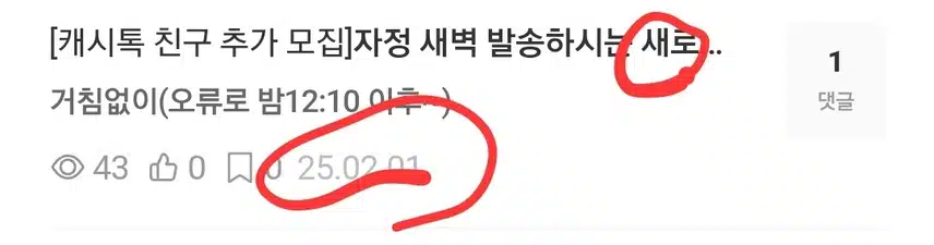 정성을 다해봤어요 ^^먹튀인공유