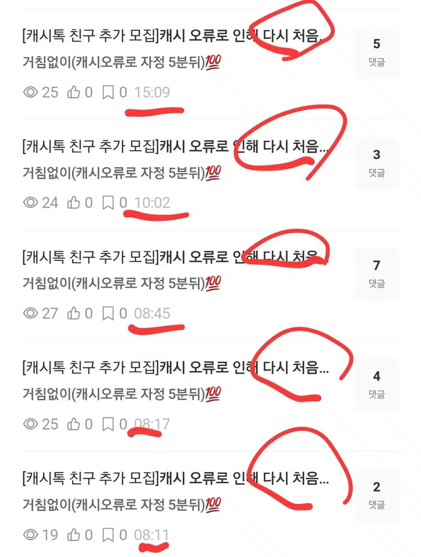 정성을 다해봤어요 ^^먹튀인공유