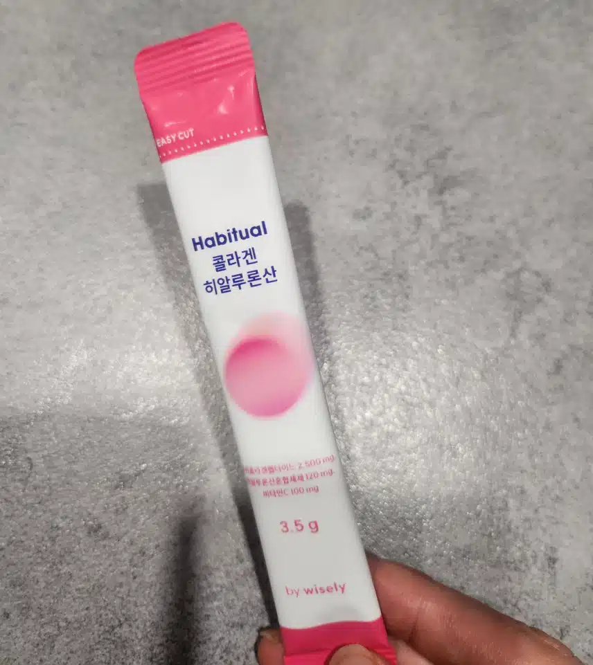저분자 콜라겐