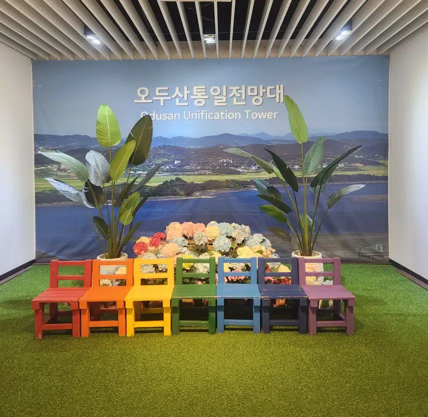 오두산 통일전망대 다녀왔어요