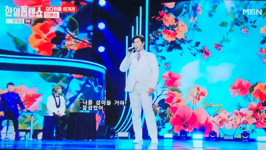 오!! 해성님 영어 한다요 ㅋㅋ