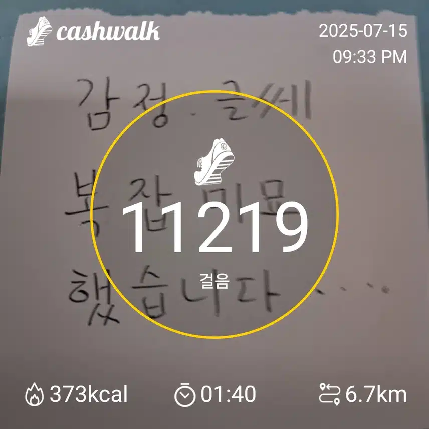 인증요.~