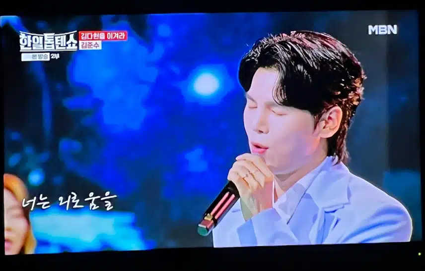 김준수님 이런 가요도 엄청 잘 소화하네요